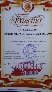 Screenshot 20220511 164443